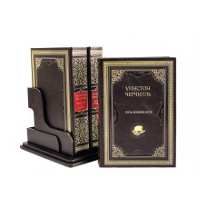 Уинстон Черчилль в 3 томах. Подарочный эксклюзивный набор в футляре